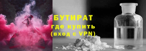 COCAINE Верхний Тагил