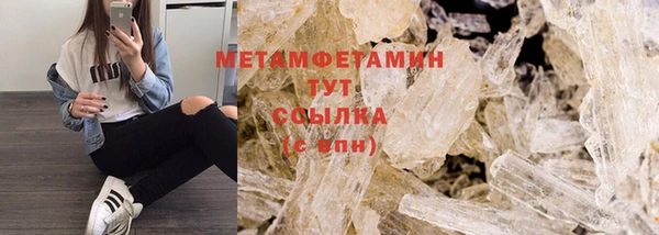 COCAINE Верхний Тагил