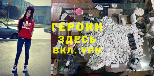 COCAINE Верхний Тагил